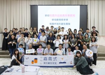 桃園15組地方創生團隊訪嘉 黃敏惠分享青年政策促跨市交流 10 桃園15組地方創生團隊訪嘉 黃敏惠分享青年政策促跨市交流