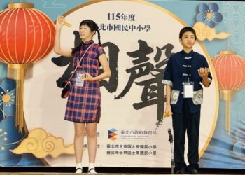 妙語連珠展創意 笑聲滿堂展風采 北市國中小相聲比賽圓滿落幕 12 妙語連珠展創意 笑聲滿堂展風采 北市國中小相聲比賽圓滿落幕