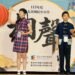 妙語連珠展創意 笑聲滿堂展風采 北市國中小相聲比賽圓滿落幕 10 妙語連珠展創意 笑聲滿堂展風采 北市國中小相聲比賽圓滿落幕