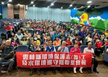 雲林環保志工聯繫會報登場 凝聚在地環保力 齊心推動「美麗雲林5S」 6 雲林環保志工聯繫會報登場 凝聚在地環保力 齊心推動「美麗雲林5S」