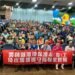 雲林環保志工聯繫會報登場 凝聚在地環保力 齊心推動「美麗雲林5S」 8 雲林環保志工聯繫會報登場 凝聚在地環保力 齊心推動「美麗雲林5S」