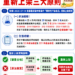 雲林縣持續追查中聯油脂問題油品　累計查核216家次、下架逾48噸產品