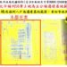 五分埔都更案歷經24年終見曙光 居民盼中央地方共同落實居住正義 11 五分埔都更案歷經24年終見曙光 居民盼中央地方共同落實居住正義