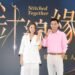 李燕 陳冠霖昔日戀人命運翻盤 「七世夫妻」後再合體