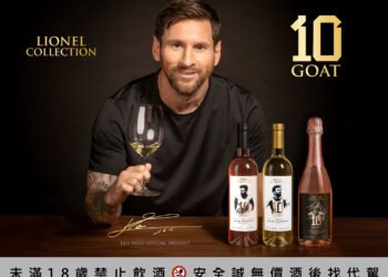 梅西最後一舞的足球熱潮畫下句點 阿根廷足球造型酒 梅西葡萄酒是球迷收藏品 3 梅西最後一舞的足球熱潮畫下句點 阿根廷足球造型酒 梅西葡萄酒是球迷收藏品