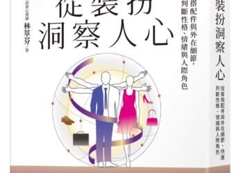 從裝扮洞察人心》男人的髮型會說話：平頭藏著教官魂、油頭是控制狂、長髮最自由？心理師教你一秒看穿他
