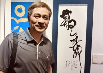 臺灣書藝學會44人書法展是最多人的一次展 9 臺灣書藝學會44人書法展是最多人的一次展