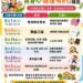臺南家庭教育中心與中華醫大共推「與身心健康有約」6場系列講座 首場8/1顏世卿醫師談「性別與失智症」 歡迎來永康東橋里活動中心充電增能