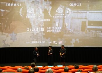 公視首播紀錄片《她的碎片》榮獲2025金馬獎最佳紀錄短片與《臨時工》入圍金馬獎及台北電影獎 9 公視首播紀錄片《她的碎片》榮獲2025金馬獎最佳紀錄短片與《臨時工》入圍金馬獎及台北電影獎