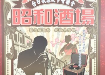 買菜驚喜聆賞四重奏演歌 六藝快閃高雄果菜市場掀悠揚回憶殺 5 買菜驚喜聆賞四重奏演歌 六藝快閃高雄果菜市場掀悠揚回憶殺