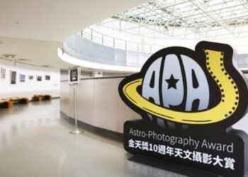「2026金天獎」 全國高中天文攝影比賽盛大頒獎 建中吳育丞《魔女的深空之鏡》獲大獎 7 「2026金天獎」 全國高中天文攝影比賽盛大頒獎 建中吳育丞《魔女的深空之鏡》獲大獎