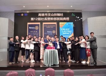高雄文山扶輪社第十二屆就職典禮 盛大圓滿成功 新社長葉晉宏率團隊宣示服務決心 5 高雄文山扶輪社第十二屆就職典禮 盛大圓滿成功 新社長葉晉宏率團隊宣示服務決心