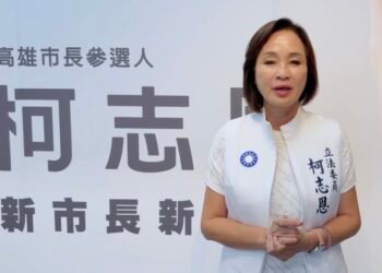 安風暴民進黨全面失職 柯志恩倡議「全國食安聯盟」 提四大具體解方 8 安風暴民進黨全面失職 柯志恩倡議「全國食安聯盟」 提四大具體解方