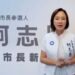 安風暴民進黨全面失職 柯志恩倡議「全國食安聯盟」 提四大具體解方 10 安風暴民進黨全面失職 柯志恩倡議「全國食安聯盟」 提四大具體解方