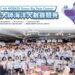 「與海同行 知海致遠」 「第四屆諾大師海洋大數據競賽」 工作坊高雄登場 13 「與海同行 知海致遠」 「第四屆諾大師海洋大數據競賽」 工作坊高雄登場