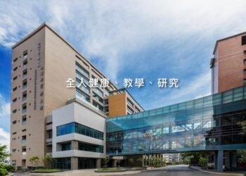 2026台灣消化系內視鏡醫學會年會　 7月25日至26日登場國內外專家齊聚　聚焦人工智慧、內視鏡品質與創新治療