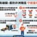 嚴防非洲豬瘟入侵 海關持續加強邊境查緝豬肉及其製品 9 嚴防非洲豬瘟入侵 海關持續加強邊境查緝豬肉及其製品