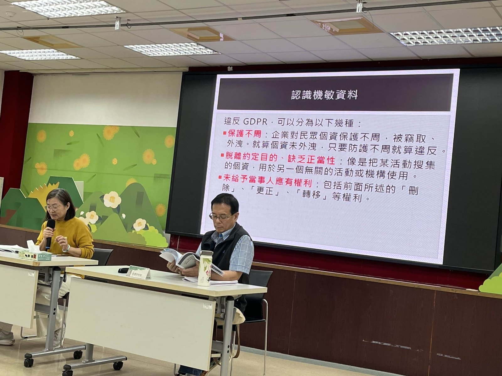 屏東分署強化山林政風宣導 聚焦機敏資料、關鍵設施與國土安全 1 IMG_1799-scaled-e1782880967290
