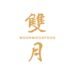 不顧營收先護人！雙月全台連休兩天　網讚老闆太暖