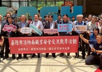 基隆消防攜手五縣市　深化職安交流