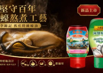 料理更便利、風味更升級 李錦記雙款蠔油新品瞄準家庭餐桌需求 5 料理更便利、風味更升級 李錦記雙款蠔油新品瞄準家庭餐桌需求