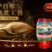 料理更便利、風味更升級 李錦記雙款蠔油新品瞄準家庭餐桌需求 10 料理更便利、風味更升級 李錦記雙款蠔油新品瞄準家庭餐桌需求