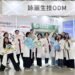 從原料到包裝 詠麗生技分享保養品 ODM 新品開發與永續規劃 10 從原料到包裝 詠麗生技分享保養品 ODM 新品開發與永續規劃