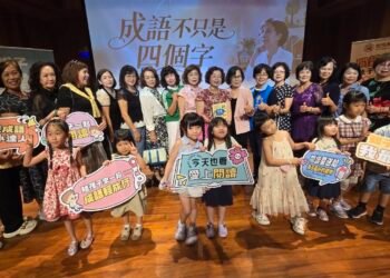 陳育慧新書新竹溫馨發表 百位親子共讀成語、童聲與老照片交織出跨世代人文教育風景 9 陳育慧新書新竹溫馨發表 百位親子共讀成語、童聲與老照片交織出跨世代人文教育風景