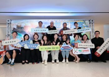 《鷄籠・基隆》世紀饗宴登場　跨界藝術獻禮基隆400