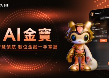 禾亞「AI金寶」登AWS千人舞台　分享AI Agent結合虛擬資產交易新體驗