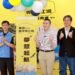 基隆青年夢工場啟用 謝國樑:投資青年就是投資城市未來 12 基隆青年夢工場啟用 謝國樑:投資青年就是投資城市未來