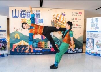「孩在飛翔」點亮基隆400 山海藝術節8月展演城市魅力 9 「孩在飛翔」點亮基隆400 山海藝術節8月展演城市魅力