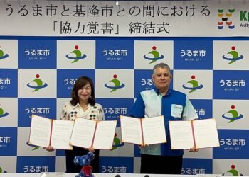 基隆攜手日本烏魯麻市簽署合作備忘錄 深化產業觀光交流 12 基隆攜手日本烏魯麻市簽署合作備忘錄 深化產業觀光交流