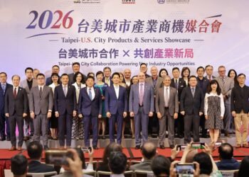 北市首辦台美城市產業商機媒合會 AIT、20州代表齊聚共創商機 4 北市首辦台美城市產業商機媒合會 AIT、20州代表齊聚共創商機