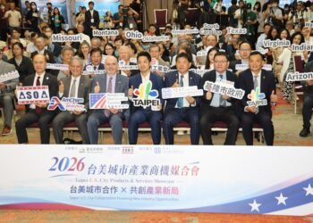台美城市產業商機媒合會 基北北桃公私協力拓展國際商機 2 台美城市產業商機媒合會 基北北桃公私協力拓展國際商機