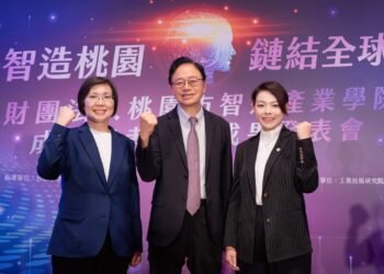 出席桃園智慧產業學院開幕式　徐欣瑩：桃園新竹科技雙引擎　支撐下一世代產業競爭力