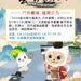 強颱巴威攪局　故宮南院周六戶外劇場延期