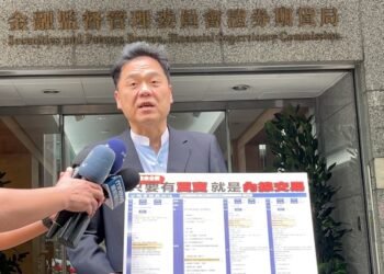 內線交易、神鬼時機　張國華購股成本稅負少140億