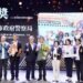 嘉警推出沉浸式防詐遊戲 榮獲IASE首獎肯定 20 嘉警推出沉浸式防詐遊戲 榮獲IASE首獎肯定