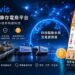 零庫存結合跨境支付　Klavis商城打造新世代電商模式