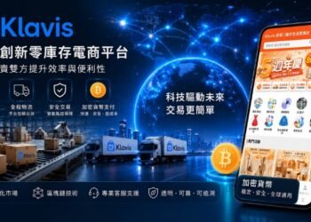 Klavis商城打造零庫存電商模式 多元支付提升跨境交易便利性 助力數位商務新發展 3 Klavis商城打造零庫存電商模式 多元支付提升跨境交易便利性 助力數位商務新發展