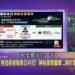 長榮內線交易案從告發到偵辦 金管會證交所遭質疑睡著了嗎? 10 長榮內線交易案從告發到偵辦 金管會證交所遭質疑睡著了嗎?