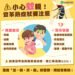嘉義市現首例境外移入登革熱 籲請民眾加強落實孳生源清除 10 嘉義市現首例境外移入登革熱 籲請民眾加強落實孳生源清除
