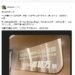竹北公共建設淪個人秀場?黃郁雯轟鄭朝方打造「朝鮮美學」 9 竹北公共建設淪個人秀場?黃郁雯轟鄭朝方打造「朝鮮美學」