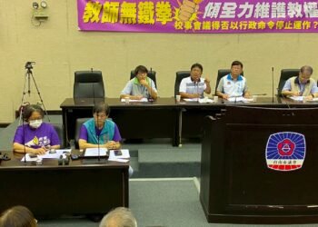 教師無鐵拳　傾全力維護教權　臺南市議會公聽會聚焦校事會議制度改革　各界籲重建教育專業與親師互信