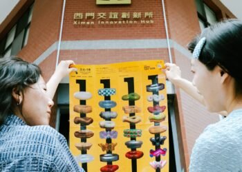 打卡拿好禮！嘉義《文化＋1串！》串聯36處文化據點　邀全民探索城市魅力