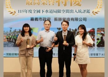 嘉義市污水治理再奪雙項大獎　黃敏惠：隱形建設展現城市競爭力
