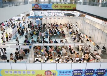 嘉義市購物節買氣火熱!發票登錄破億元 滿千送百8/3開跑 3 嘉義市購物節買氣火熱!發票登錄破億元 滿千送百8/3開跑