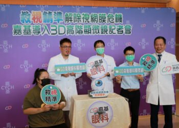 20多歲糖友視力險失 嘉基3D眼科手術助重拾清晰視界 19 20多歲糖友視力險失 嘉基3D眼科手術助重拾清晰視界