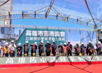 高雄舊市議公辦都更案動土　歷史場域活化　全面啟動